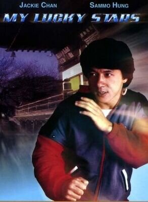 Мои счастливые звезды (1985) - постер 1