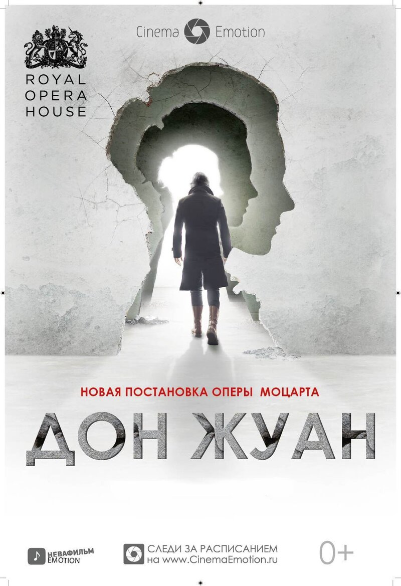 Mozart: Don Giovanni (2014) - poster 1