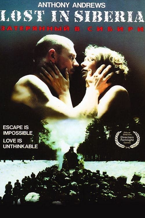 Затерянный в Сибири (1991) - постер 2