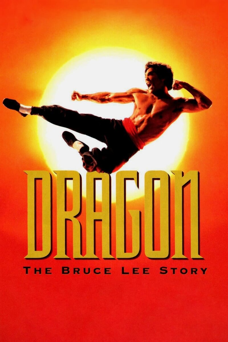 Dragon: The Bruce Lee Story (1993) - poster 1