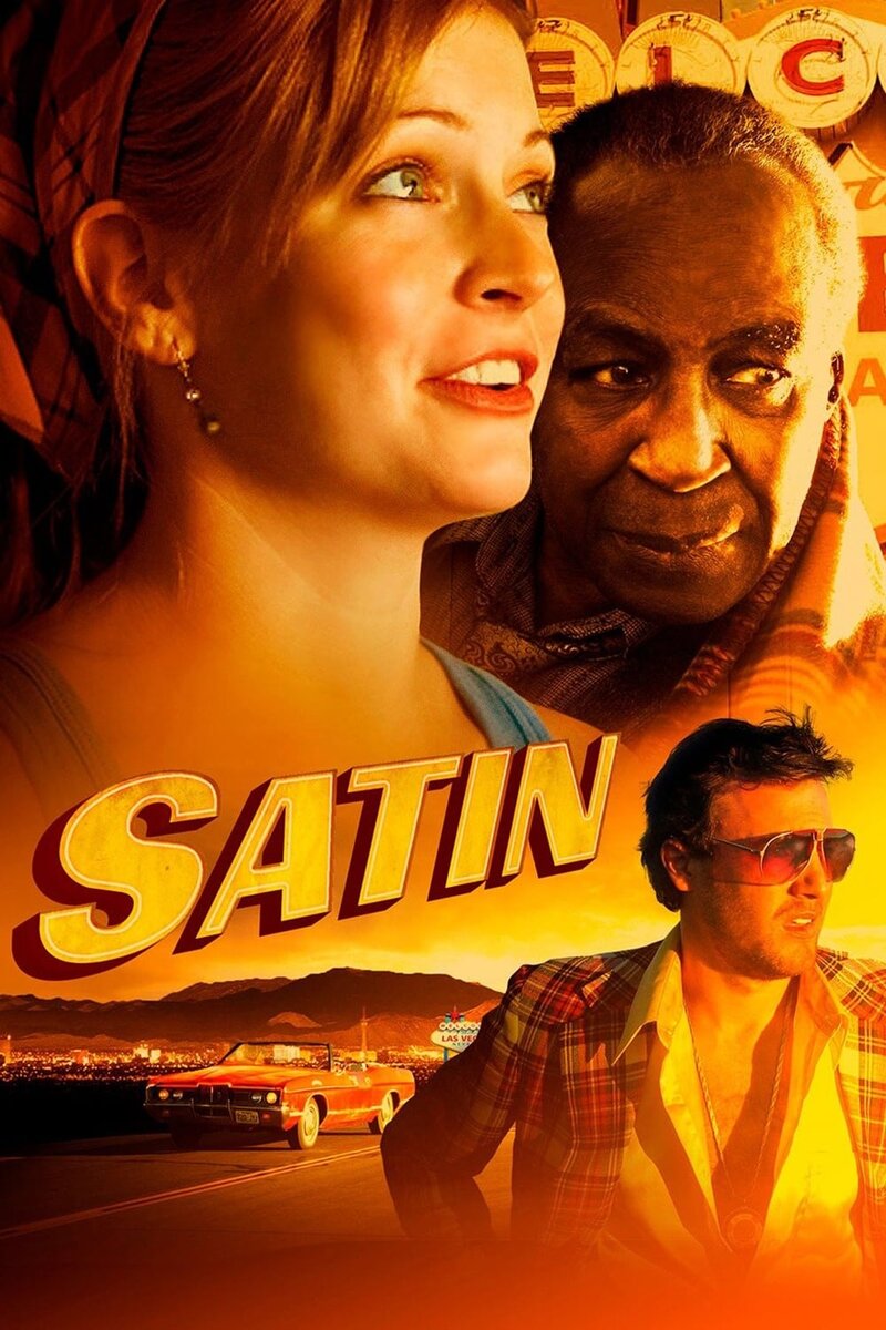 Сатин (2011) - постер 2