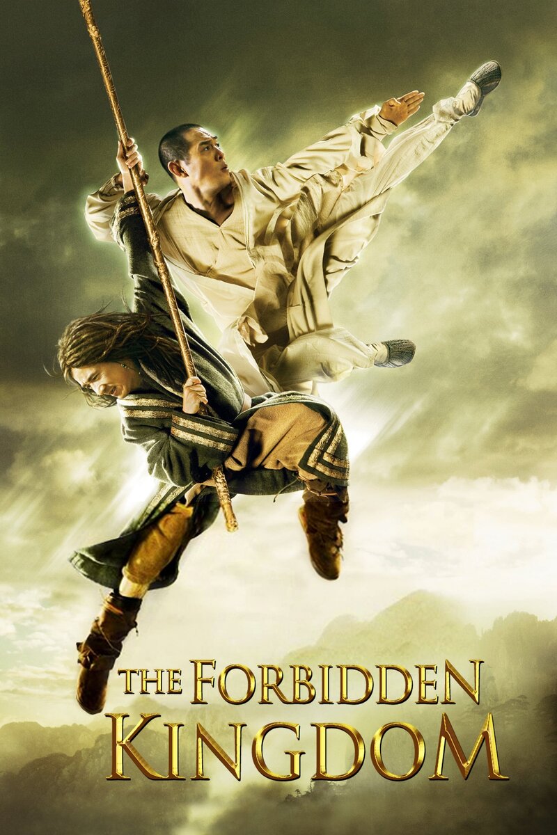 The Forbidden Kingdom (2008) - poster 1