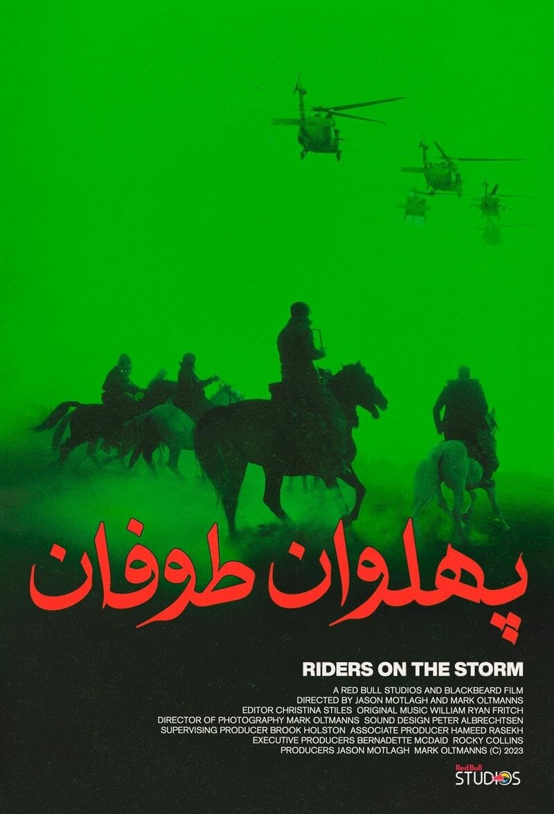 Riders on the Storm (2023) - poster 1