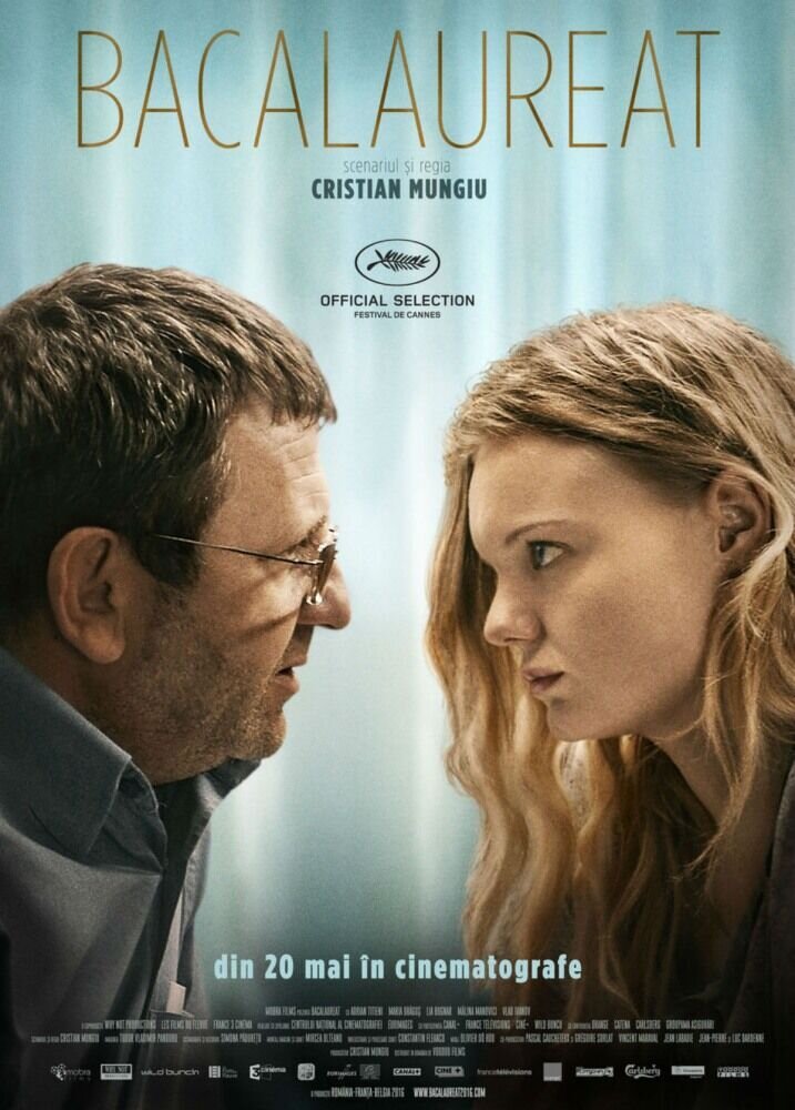 Graduation (2016) - poster 4