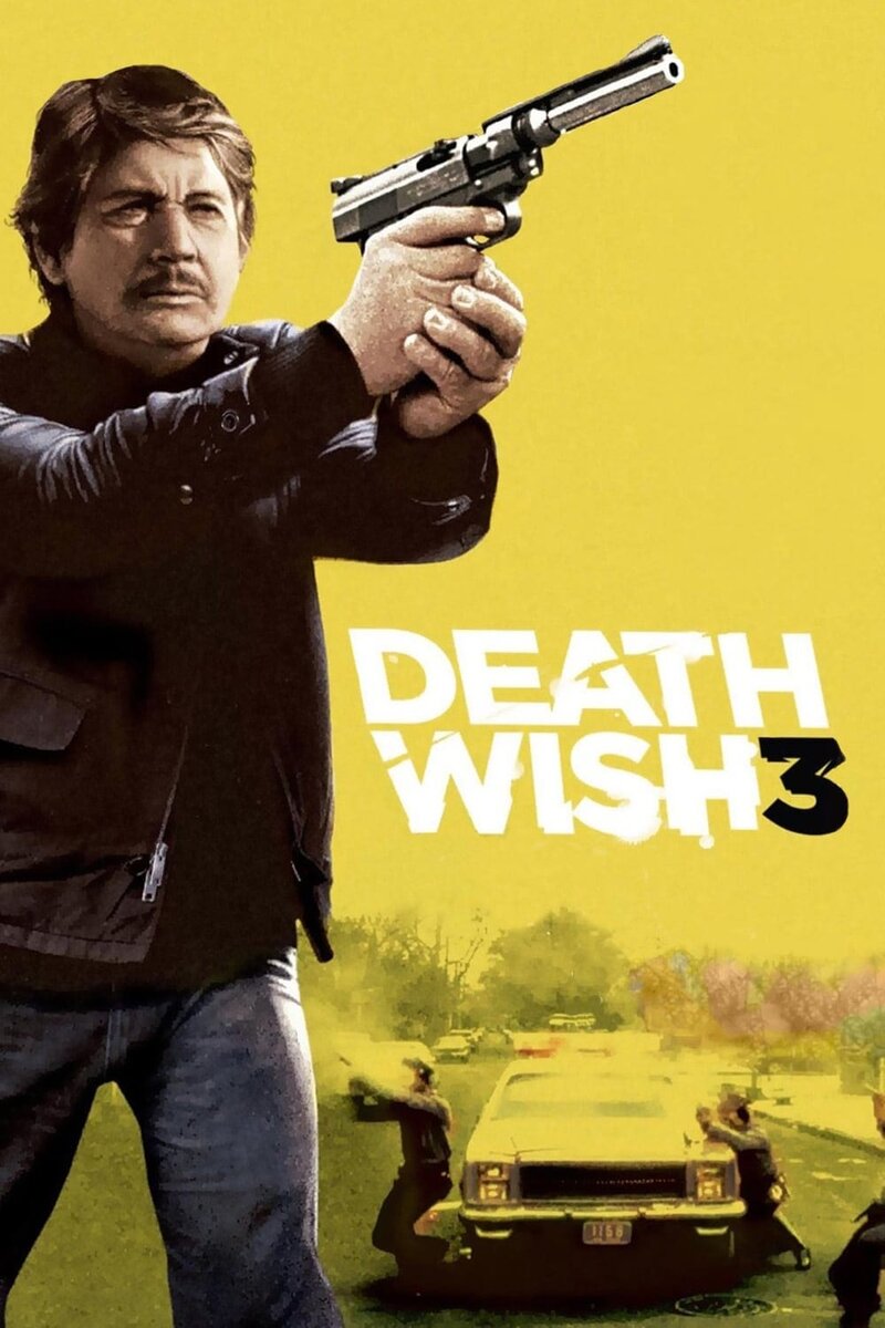 Death Wish 3 (1985) - poster 1