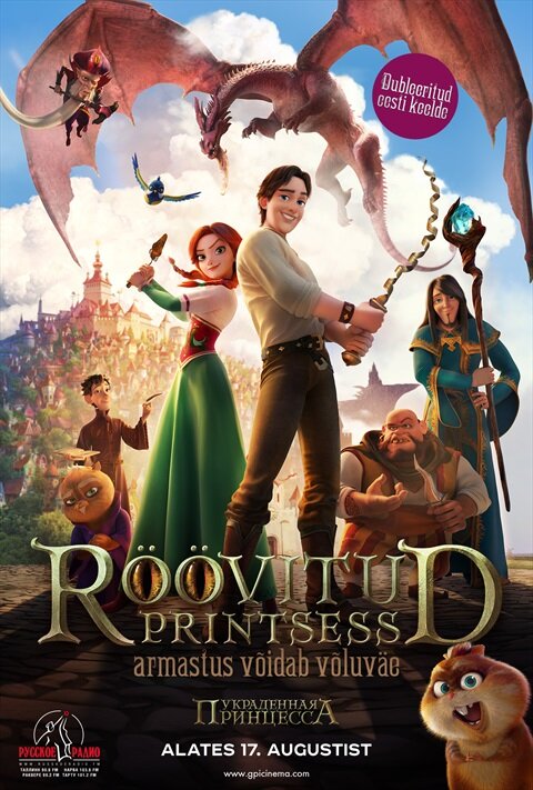 The Stolen princess / Украденная принцесса (2018) - poster 5