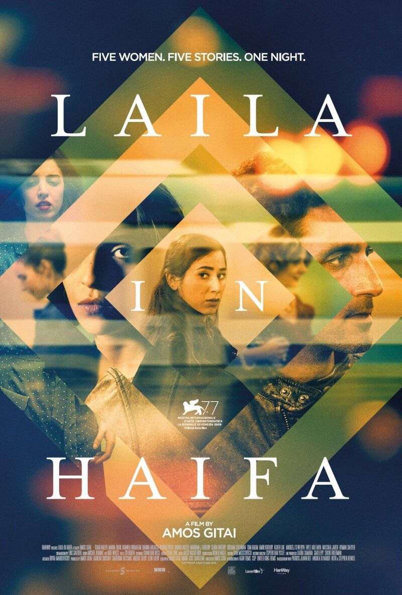 Laila in Haifa (2020) - poster 1