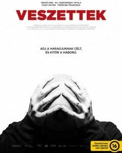 Заблудшие (2015) - постер 1