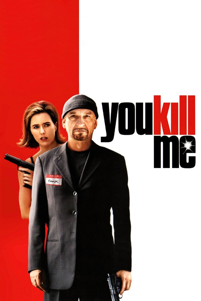 You Kill Me (2007) - poster 1