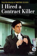 I Hired a Contract Killer (1990) - poster 2