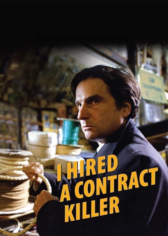 I Hired a Contract Killer (1990) - poster 1