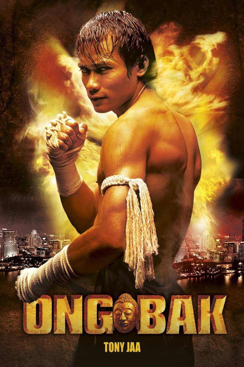 Онг-Бак (2003) - постер 3