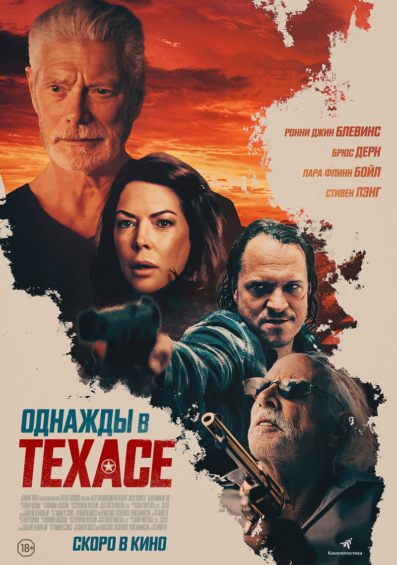 Death in Texas (2020) - poster 2