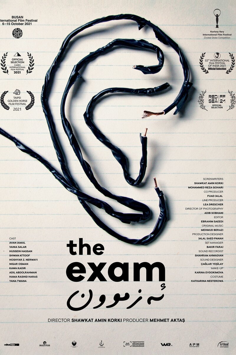 The Exam (2021) - poster 1