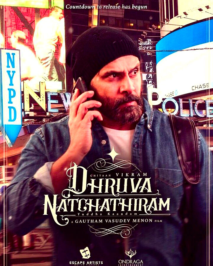 Dhruva Natchathiram (2023) - poster 1