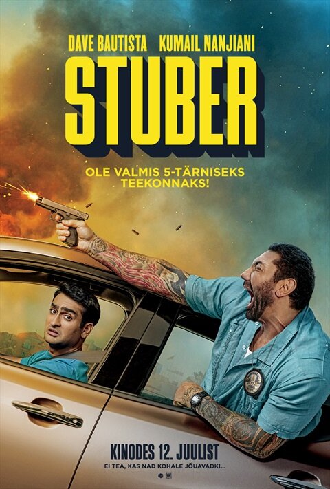 Али, рули! (2019) - постер 4