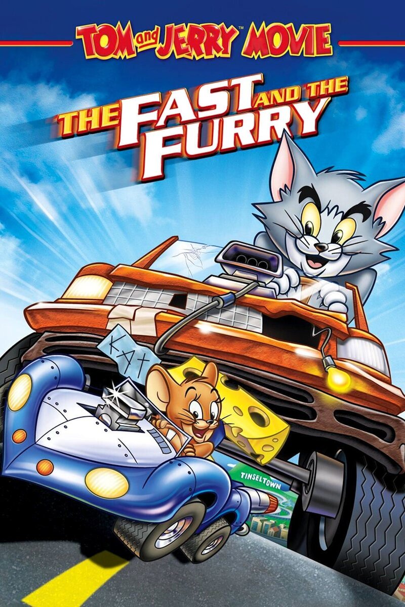 Tom and Jerry: The Fast and the Furry (2005) - poster 2