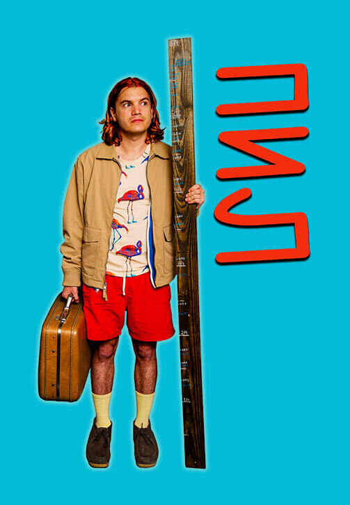 Peel (2019) - poster 2