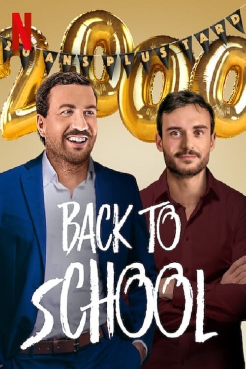 Снова в школе (2019) - постер 2