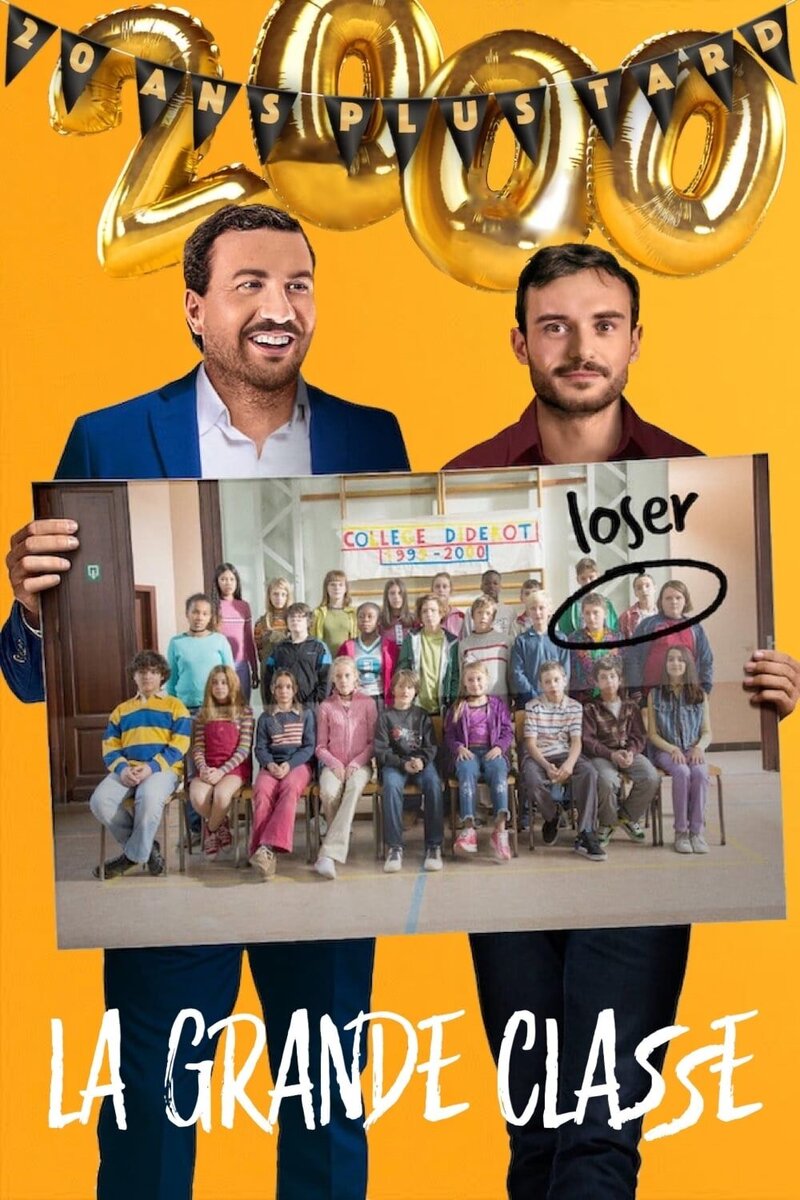 Снова в школе (2019) - постер 1