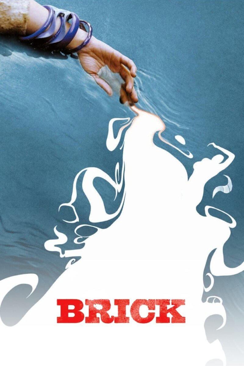 Brick (2005) - poster 1