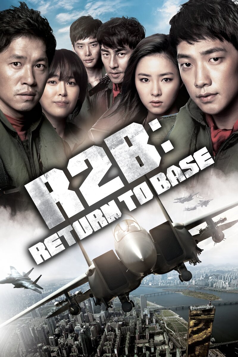 Soar Into the Sun (2012) - poster 1