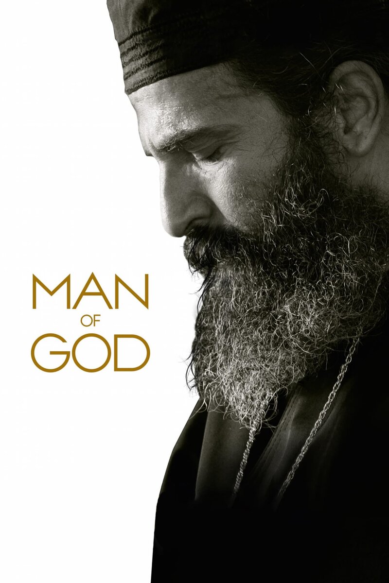 Man of God (2021) - poster 1
