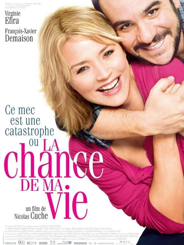 Second Chance (2010) - poster 2