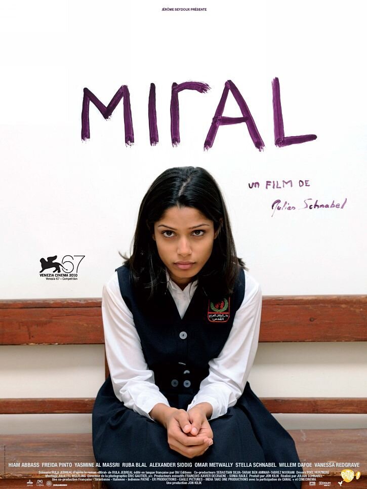 Мирал (2010) - постер 2