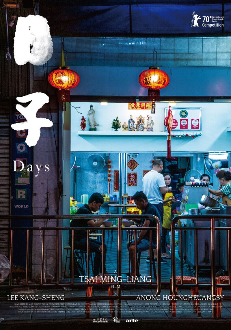 Days (2020) - poster 2