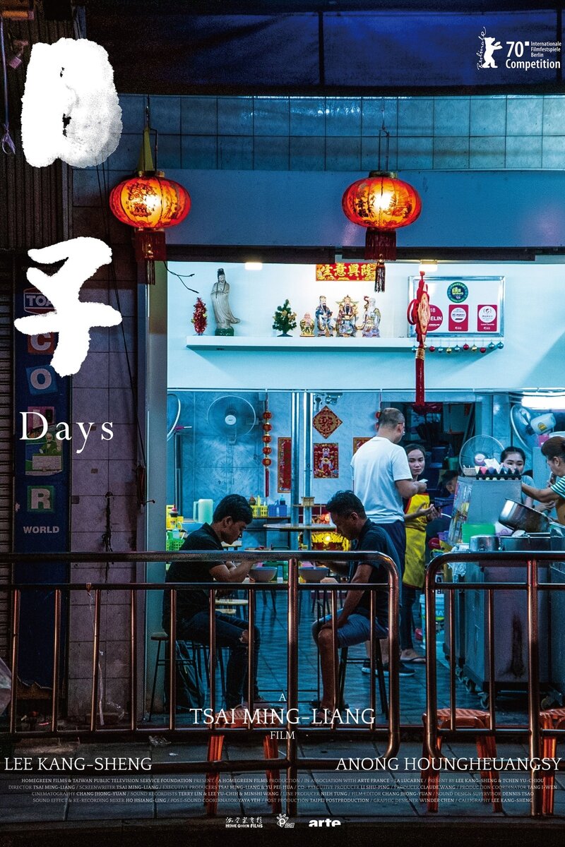 Days (2020) - poster 1