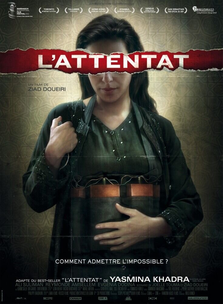 The Attack (2012) - poster 3