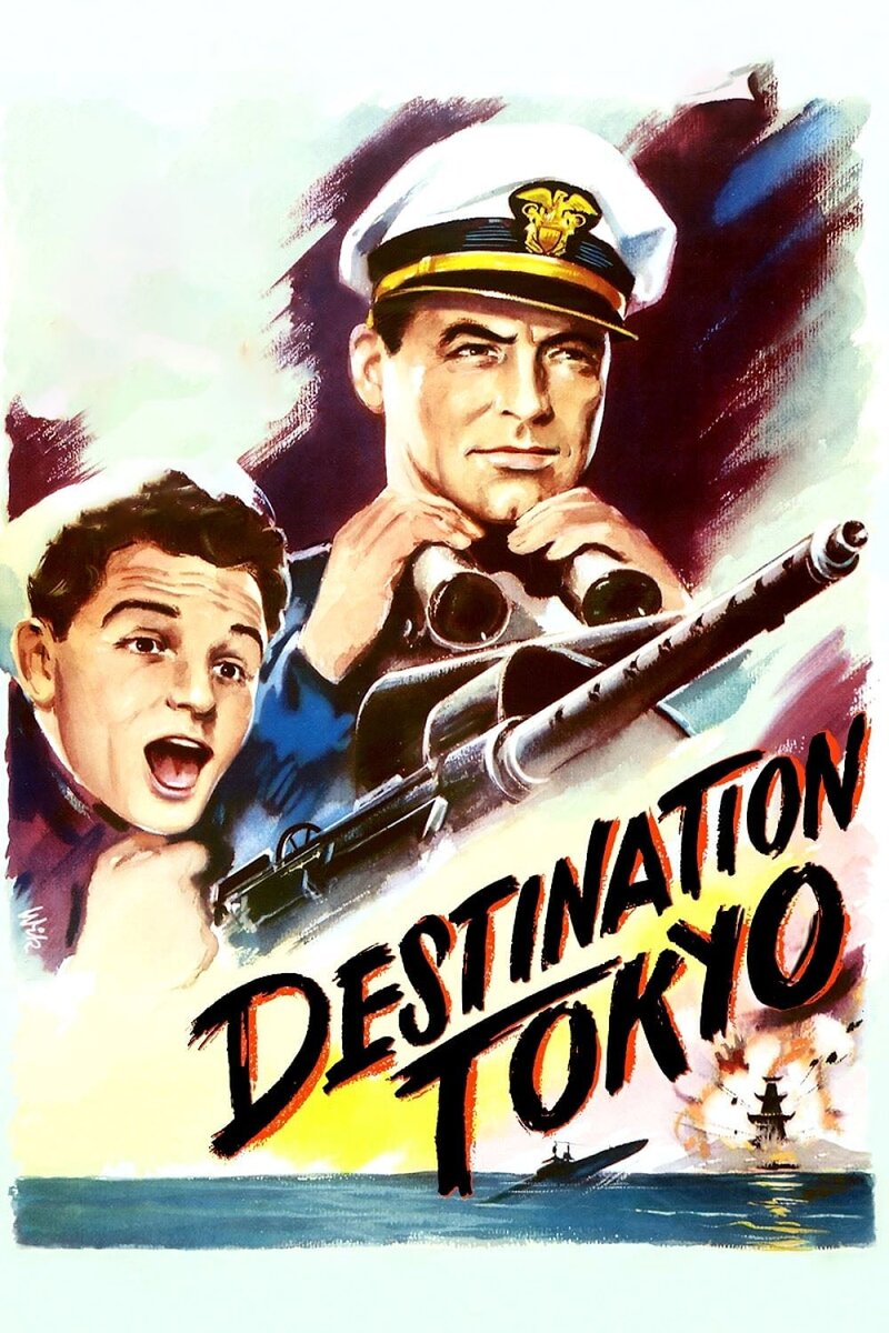 Destination Tokyo (1943) - poster 1