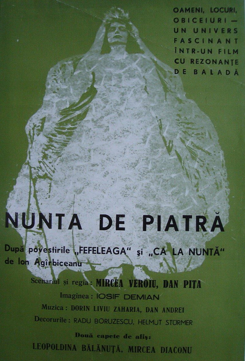 Каменная свадьба (1973) - постер 1