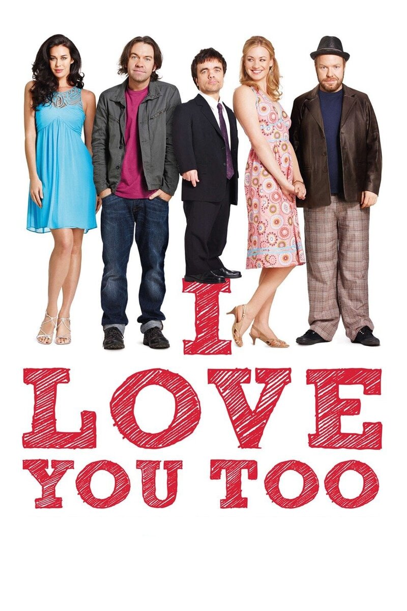 I Love You Too (2010) - poster 1