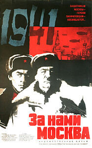 Za nami Moskva (1967) - poster 2