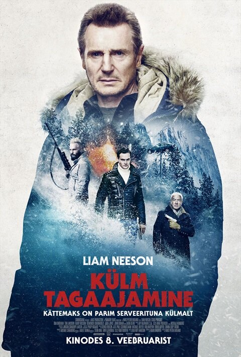 Снегоуборщик (2019) - постер 7