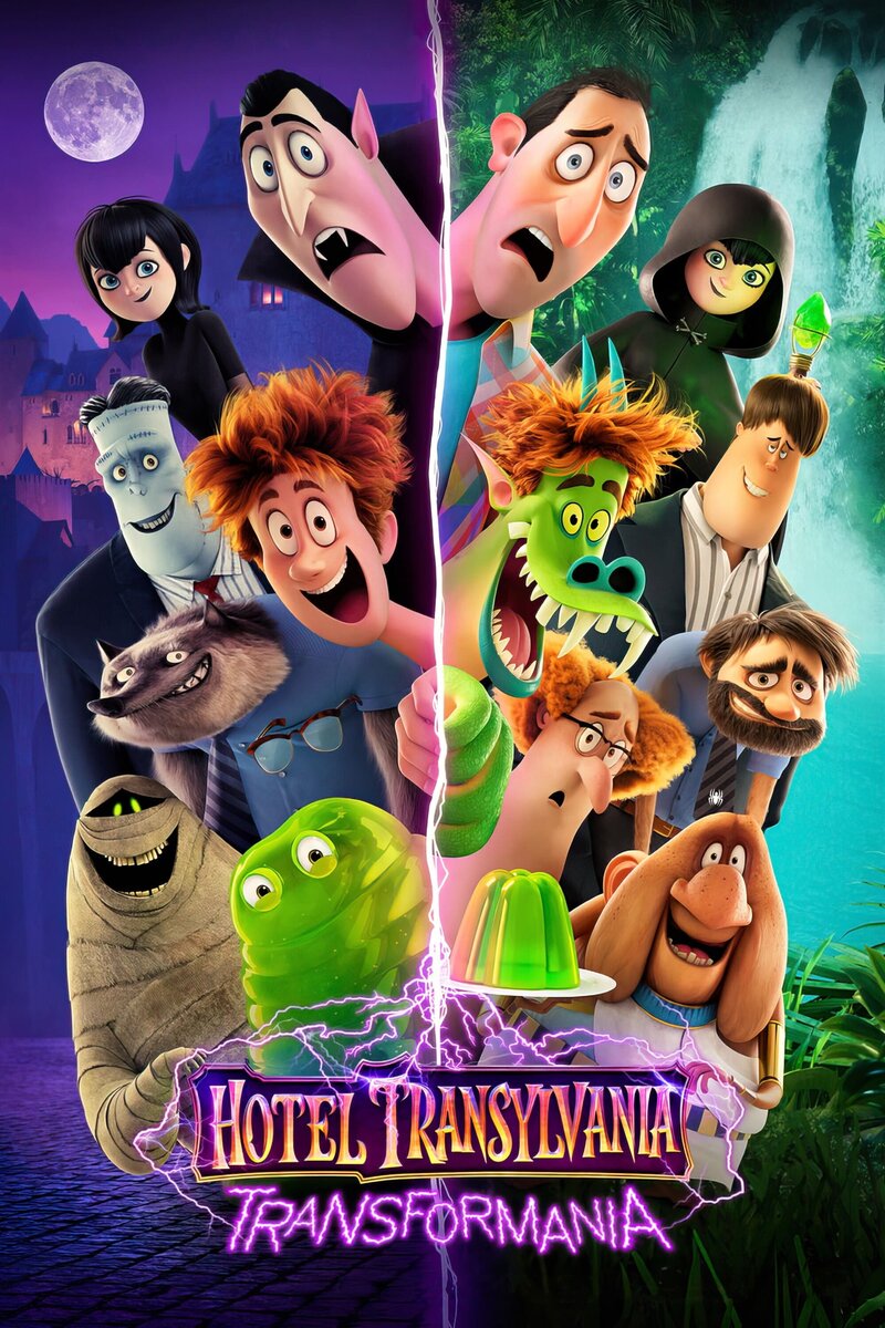 Hotel Transylvania: Transformania (2021) - poster 1