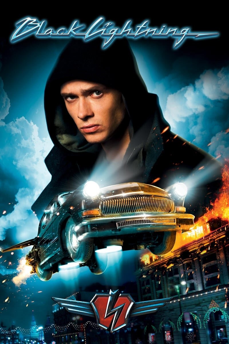 Черная молния (2009) - постер 2