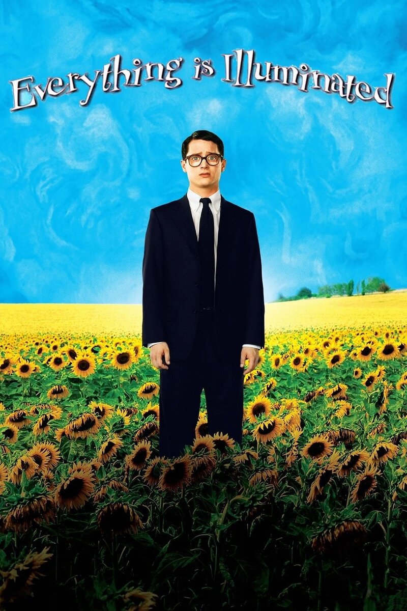 И все осветилось... (2005) - постер 2