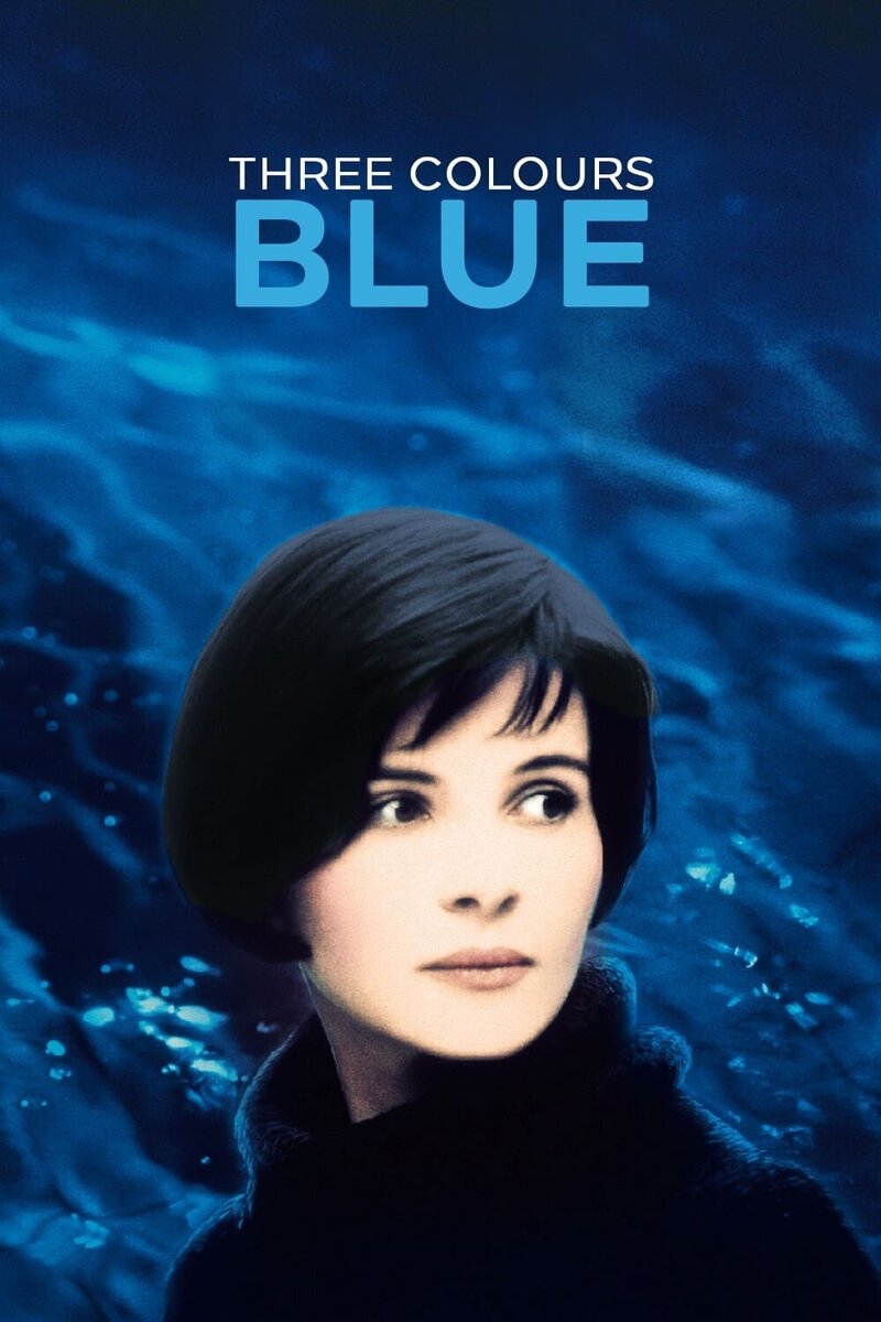Three Colors: Blue (1993) - poster 1