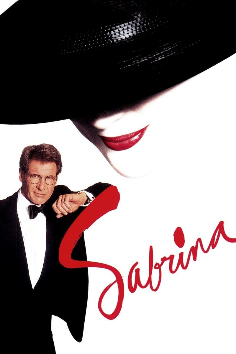 Сабрина (1995) - постер 2