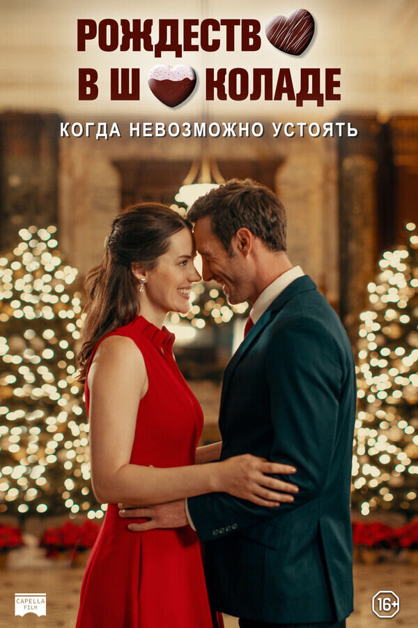 Chocolate Covered Christmas (2020) - poster 2
