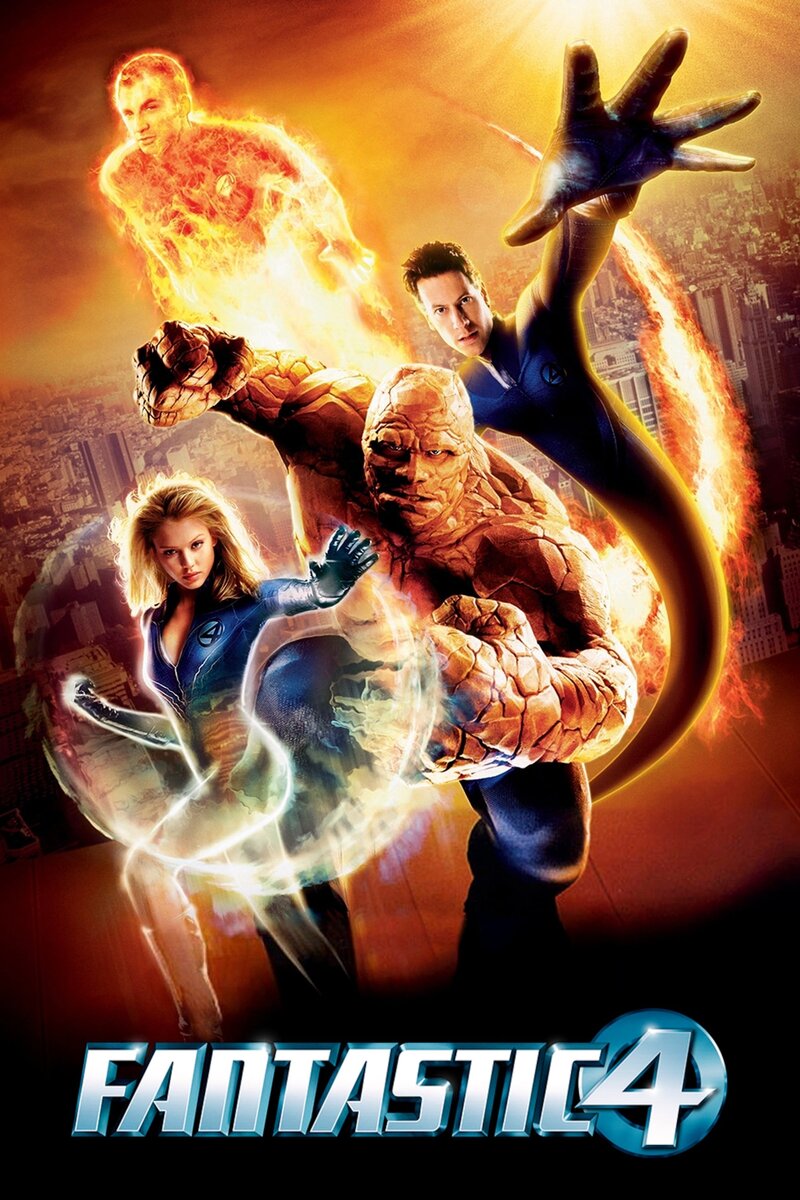Фантастическая четверка (2005) - постер 2