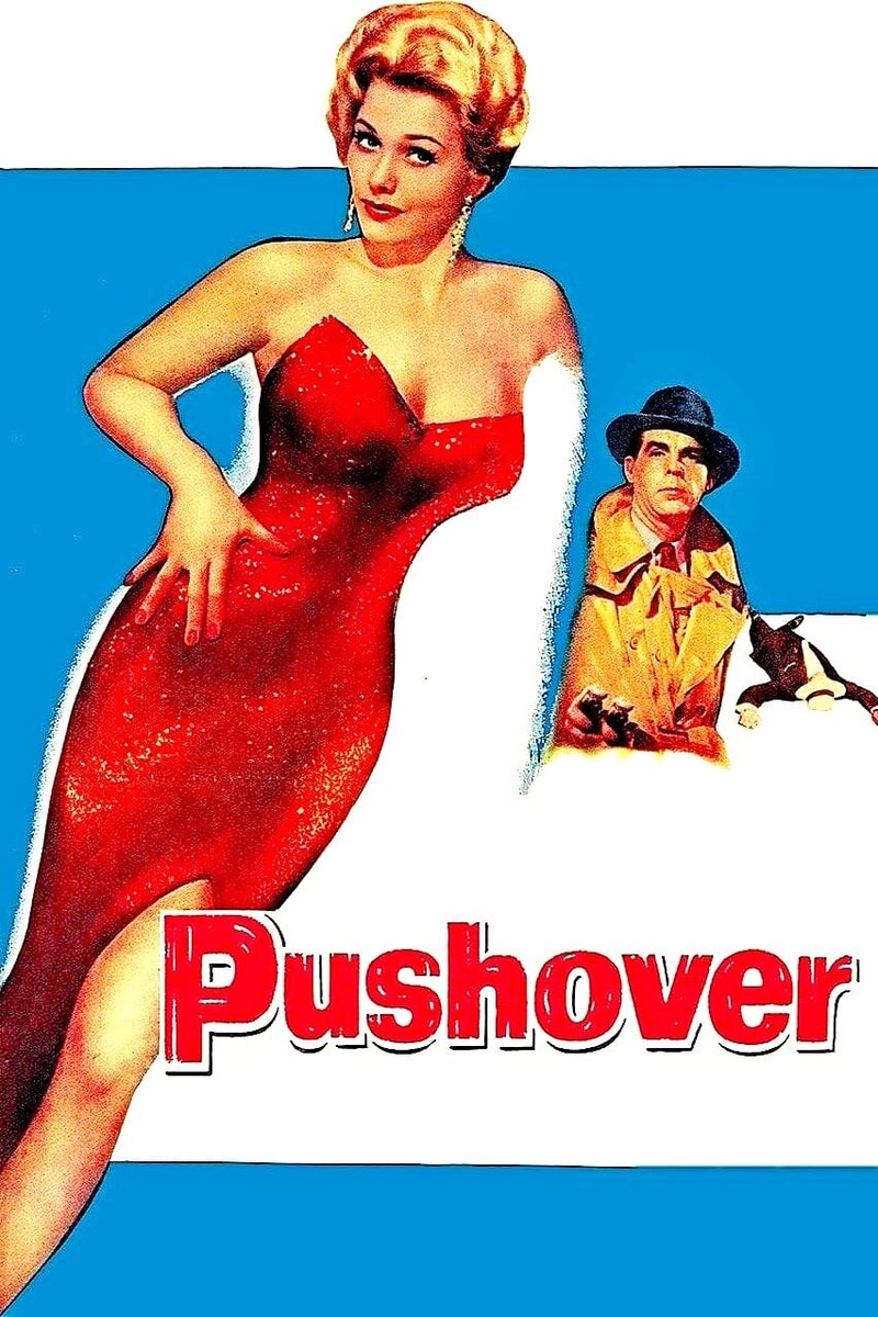 Лёгкая добыча (1954) - постер 1