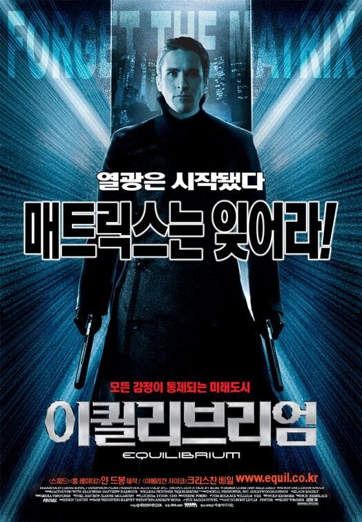 Equilibrium (2002) - poster 3