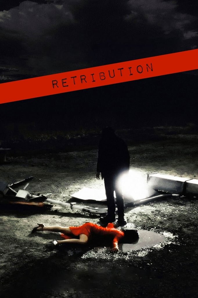 Retribution (2006) - poster 1