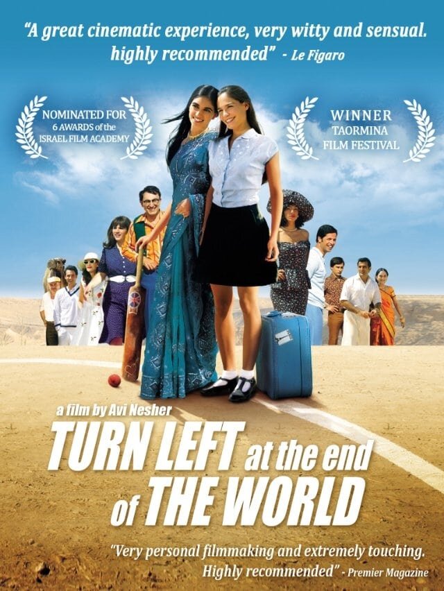Sof Ha'Olam Smola (2003) - poster 1