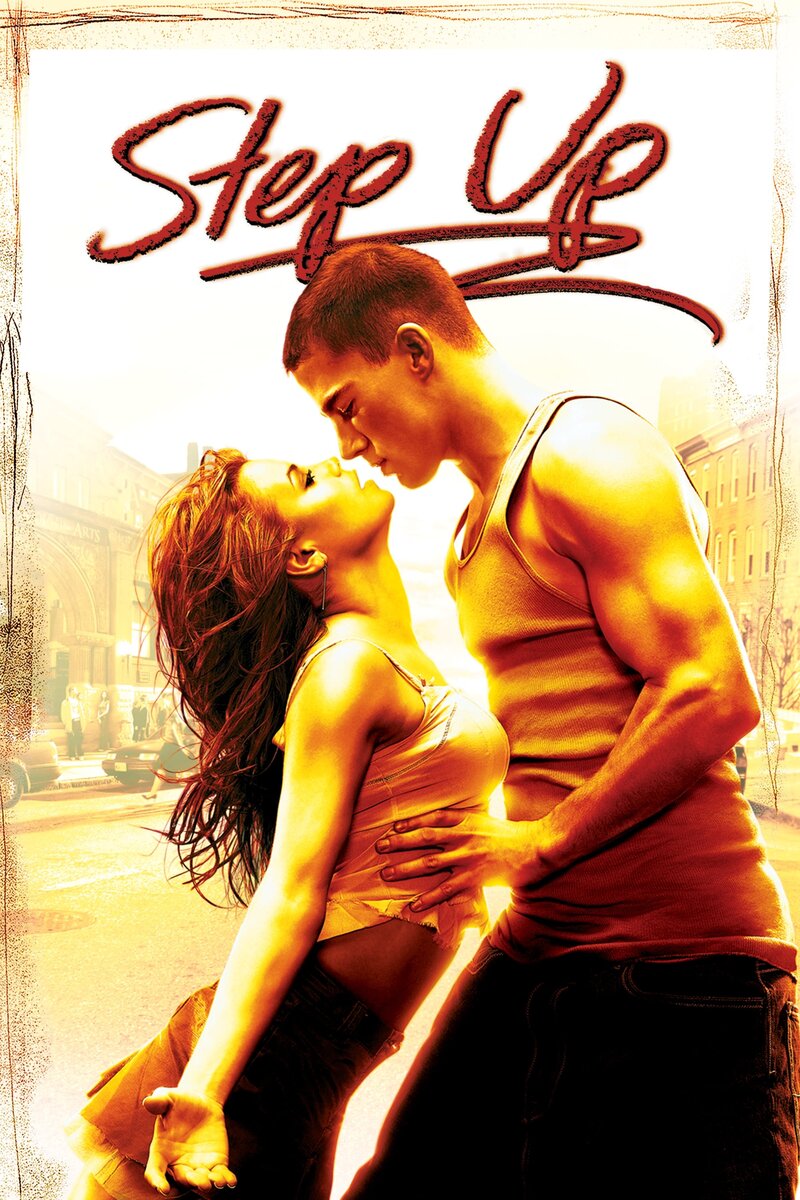 Step Up (2006) - poster 1