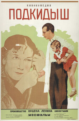 The Foundling (1939) - poster 1